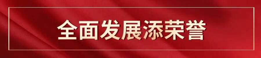 人生就是博-尊龙凯时(中国优质)股份有限公司