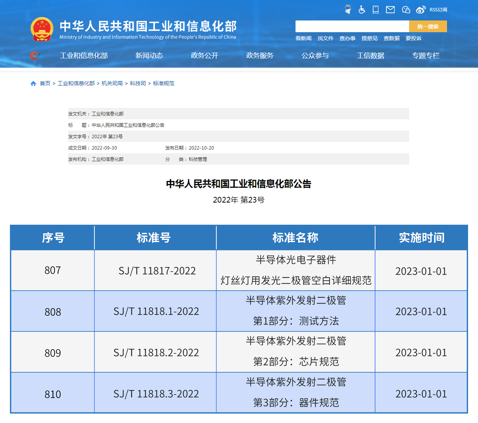 人生就是博-尊龙凯时(中国优质)股份有限公司